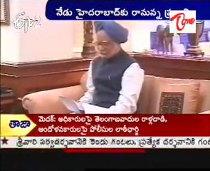 Prime Minister Dr  Manmohan Singh to visit Hyderabad on 5th