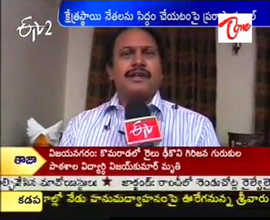 Congress gets a supporting actor in Chiranjeevi
