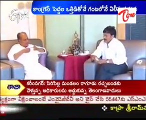 Praja Rajyam Party merges with Congress