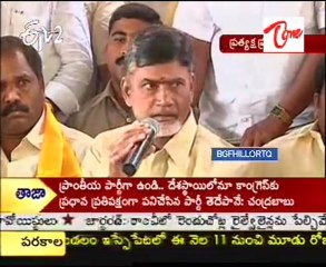 Chandrababu Naidu Speech about farmers at Prakasam District