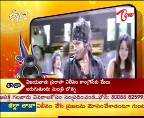 Tollywood`s Best heroes Ram Charan,Allu Arjun