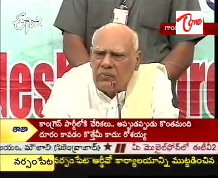Rosaiah talking to media about chiranjeevi praja rajyam party
