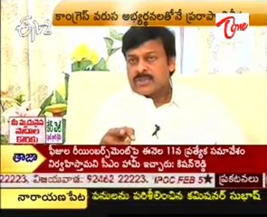 Special Interview with Mega Star Chiranjeevi