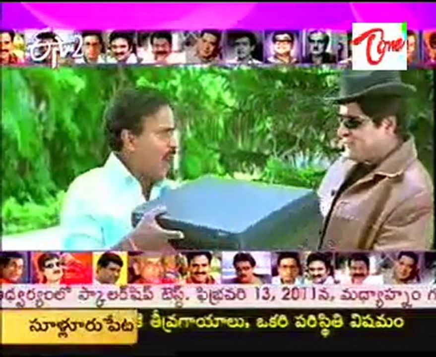 Comedy Scenes- Kota Srinivasa Rao- Brahmanandam - Sudhakar -  Ali - 02