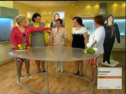 Елена Малышева. Худеем с ксеникалом 3