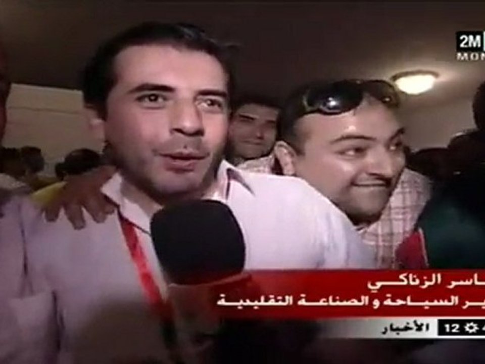 - Maroc 4-0 Algérie - )Joie des ministres marocains après le match(1