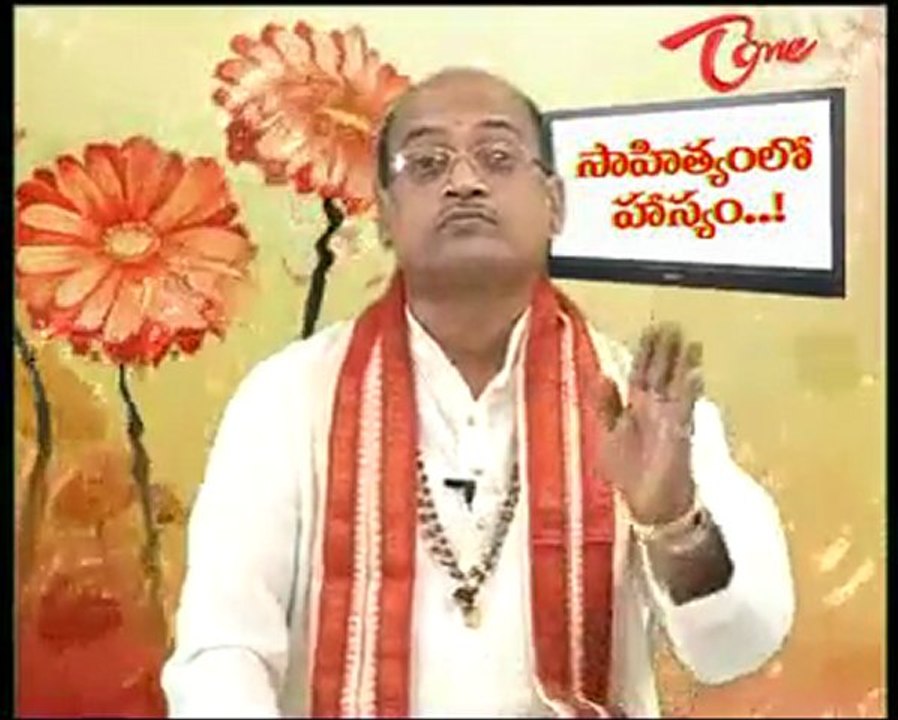 Sahityamlo Hasyam - 16th Dec 10