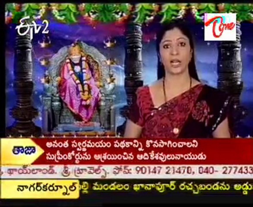 ETV2 Program Programme  - Shri Sai Baba Temple - 02
