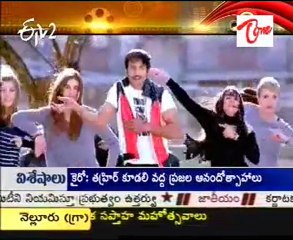 Deeksha Seth New Movie Details