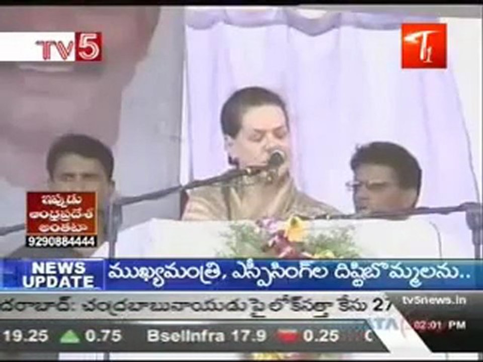 Naxals warns to Sonia Gandhi