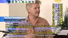 Dr. Sam Semir Osmanagich & the Lost Pyramids of Bosnia,P1/3