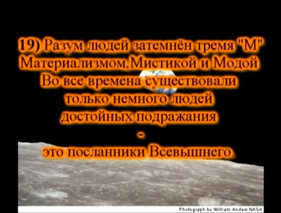 33 повода принять Ислам.1,2