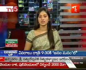Sports News - TV5 News @ 9PM 22nd July Part03