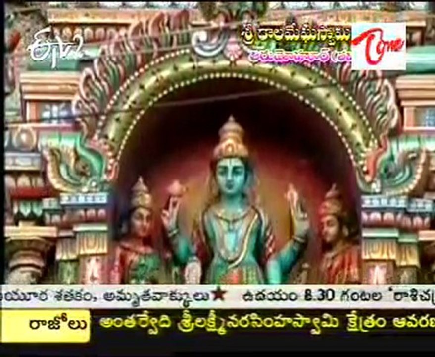 ETV2 Program - Tirthayatra  - Lord Vishnu Temple-  01