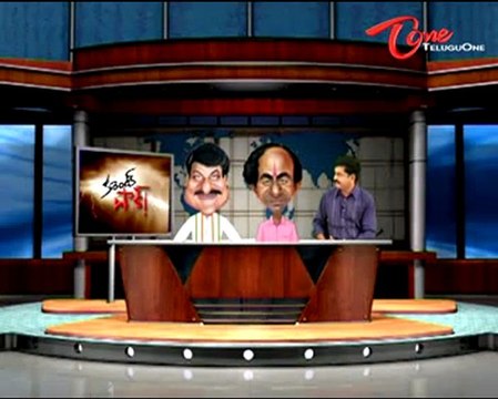 Current Shock - Chiru - KCR - Chandra Babu - Jagan - DS - Sankranthi Celebrations