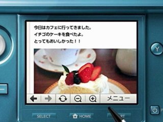 Nintendo eShop - Trailer JAP