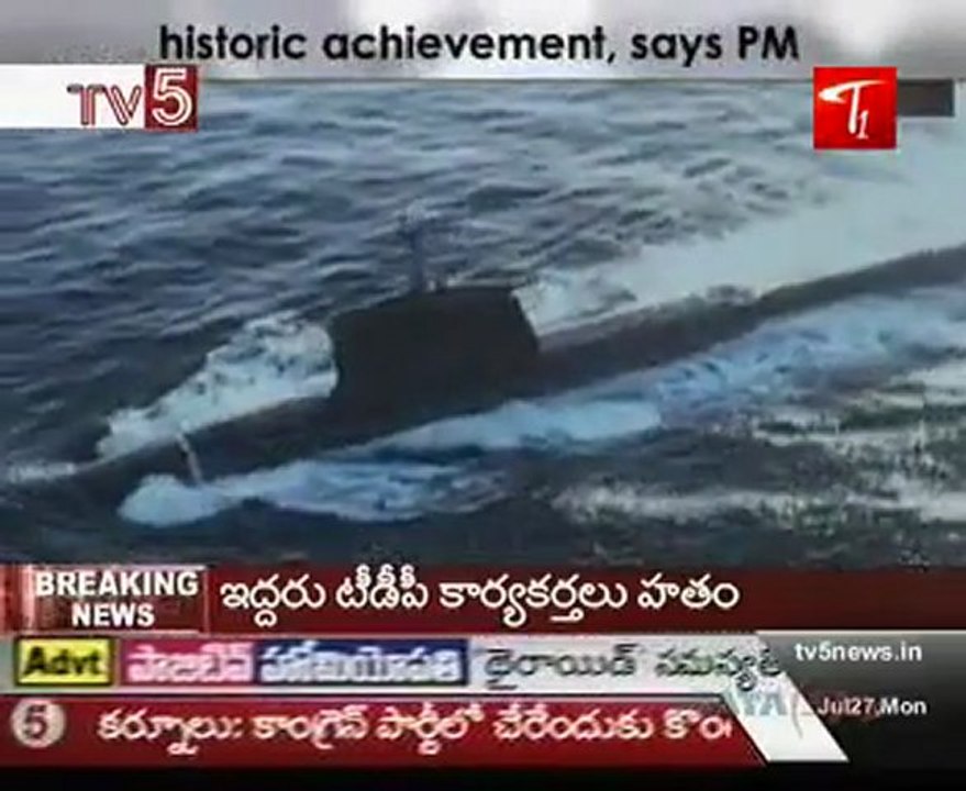 Indiramma Beneficiaries Attack Officials - TV5 Metro News @ 8AM 27th July 2009