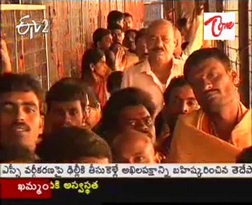 ETV2 Program -  Nijam  -  02