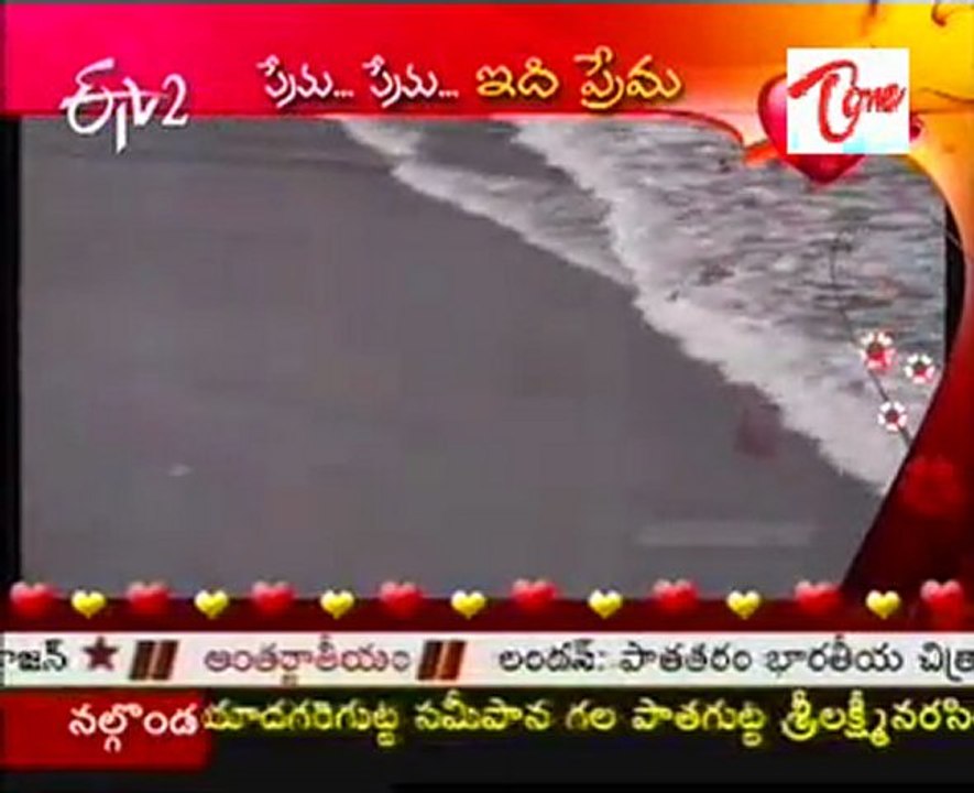 ValentinesDay Special  programme -  01