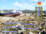 Catastrophe for Japan’s Coastal Communities - P2/3