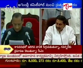 Kiran Kumar Reddy Say Sorry to Governor Narasimhan  - 02
