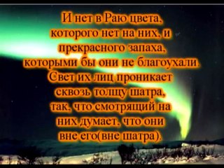 33 Повода Принять Ислам