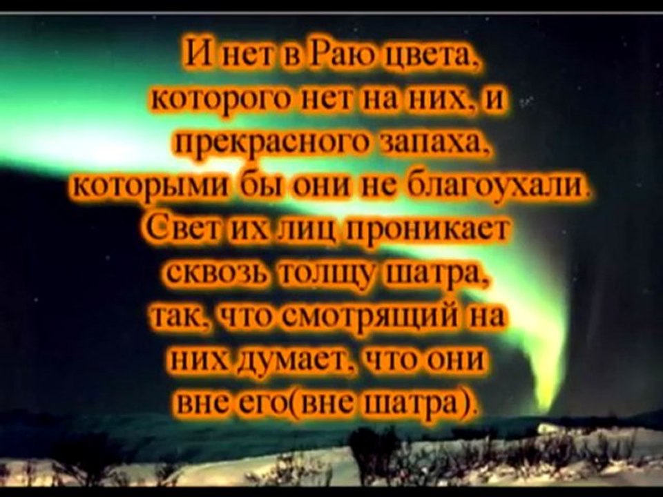 33 повода принять Ислам.2,2