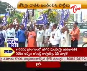 Chiranjeevi comments on TRS partys