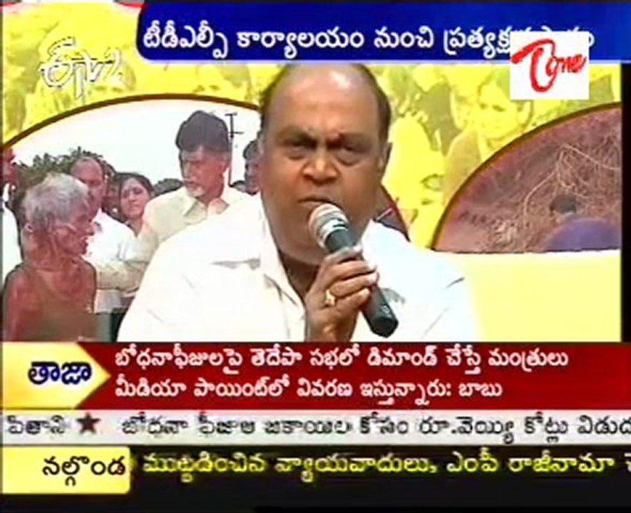 Nagam Janardhan reddy Talking to Media