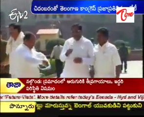 Telangana  leaders to  meet  Chidambaram in Delhi