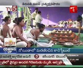 7th Day Assembly Meetings - TV5 News @ 7AM 03rd August 2009
