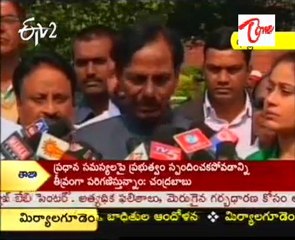 KCR Talking to Media