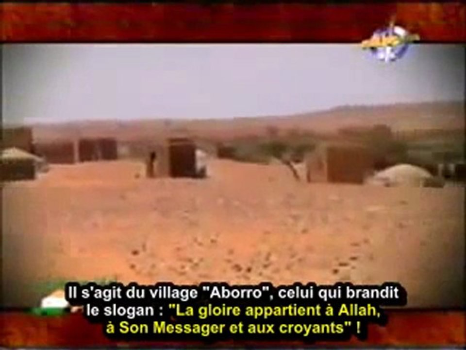 Cheikh Khalid Al-Rachid au Niger - Quand les Savants Bougent