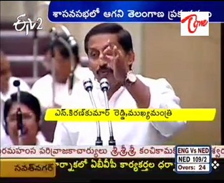 48 hour Telangana bandh from today