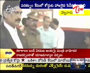 Actress Amani attended Nellore court today