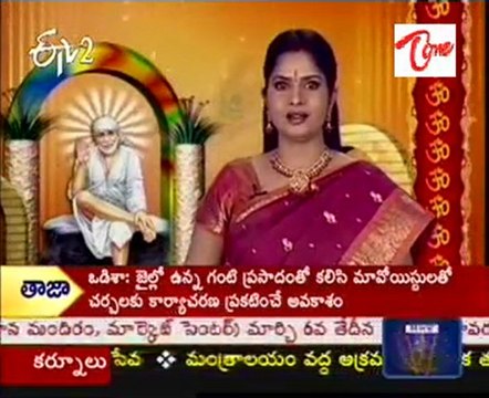 ETV2 Teertha Yatra Sri Sai Baba Mandiram - 02
