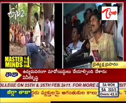 Collector vineel krishna soft at maoists