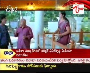 Prema Kavali Telugu Movie Trailer