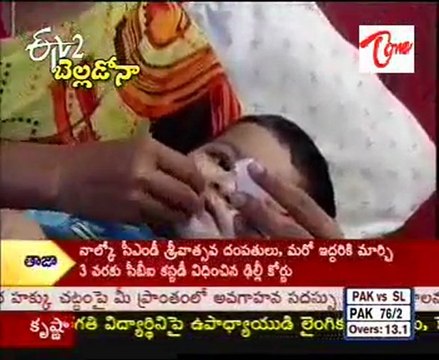 ETV2 Sukhibhava Health Problems & Doctor Suggestions 01