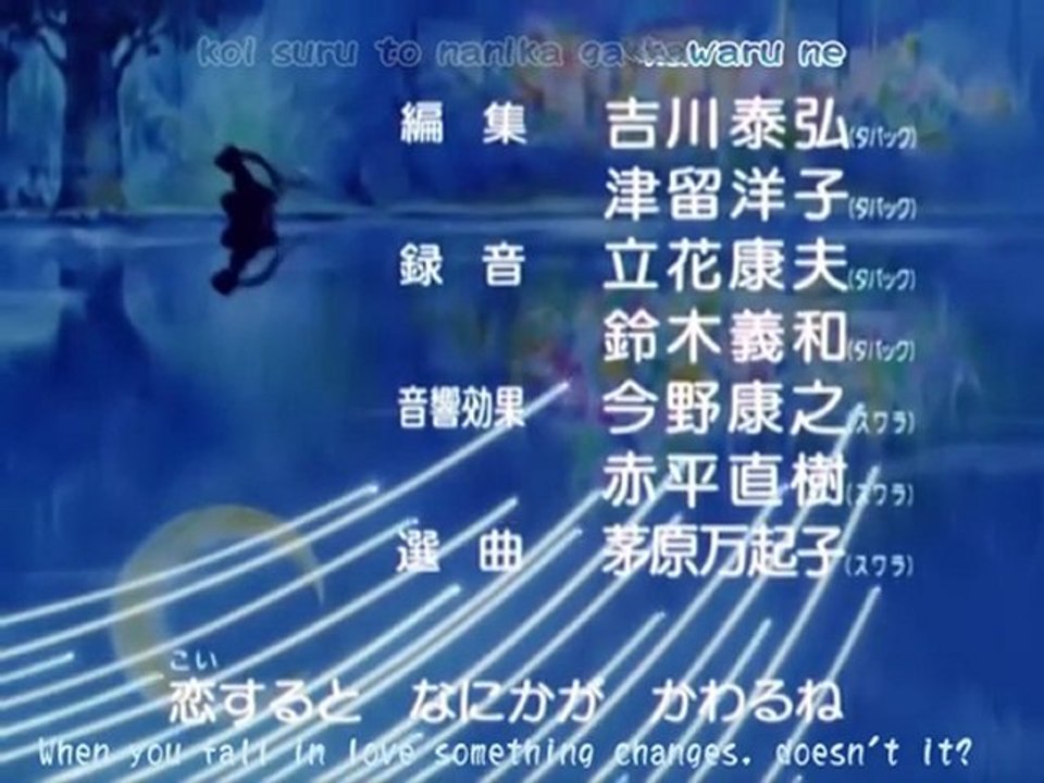 Heart Moving HD