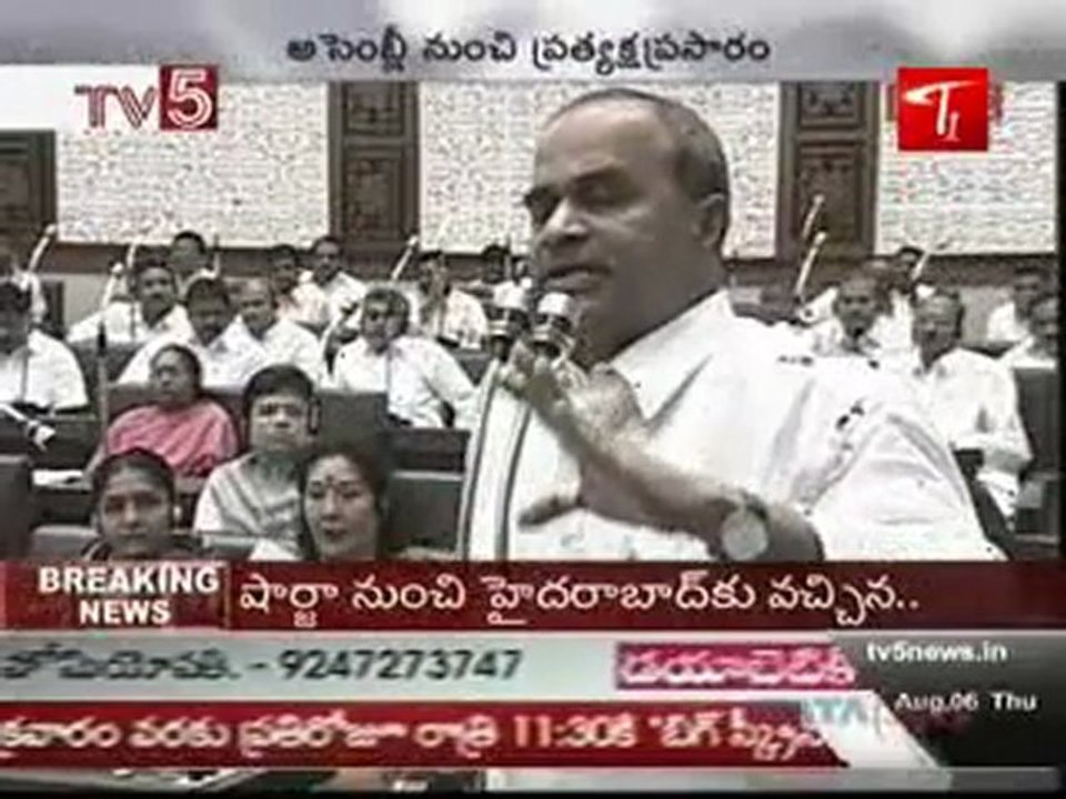 Assembly Meetings Live - TV5 News @ 9AM 06th August 2009