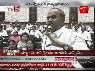 Assembly Meetings Live - TV5 News @ 9AM 06th August 2009