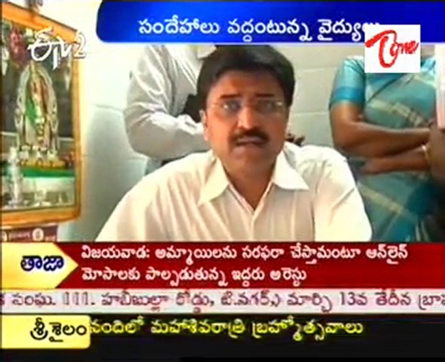 Pulse Polio Programme