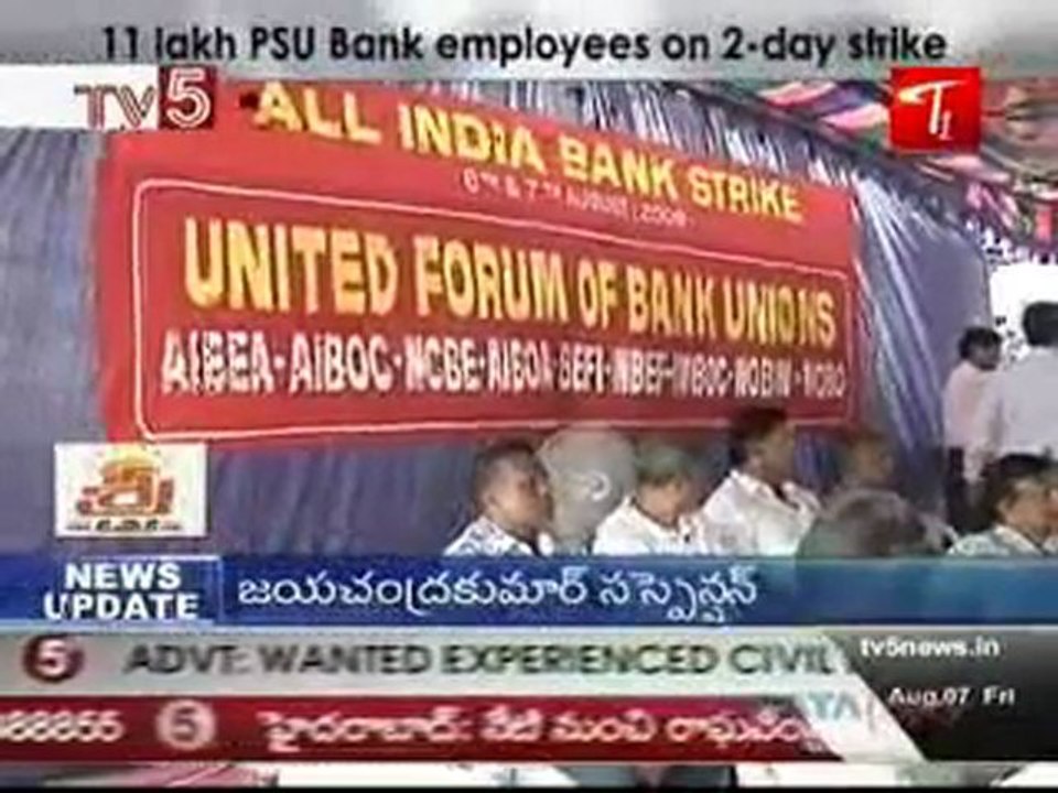 CM YS Raja Shekar Reddy holds GHMC poll review meeting - TV5 Metro News @ 08AM 07th August 2009