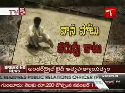 Today Assembly Meeting Live - TV5 News @ 09AM 07th August 2009