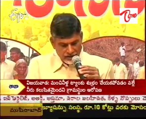 Chandra Babu talking to media