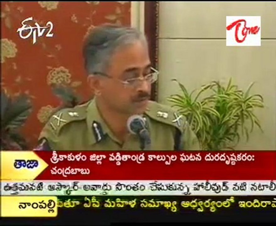 POlice Firing at kakarapalli in Srikakulam  - 03