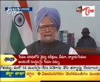 Manmohan Singh lauds Mukherjee, says budget meets economic challenges