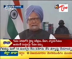 Manmohan Singh lauds Mukherjee, says budget meets economic challenges