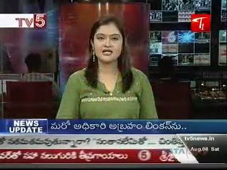 No rains but Andhra govt yet to declare drought - TV5 News @ 09AM 08th August 2009 Part01